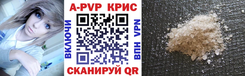 Наркошоп купить A-PVP  Меф мяу мяу  Каннабис  Ставрополь