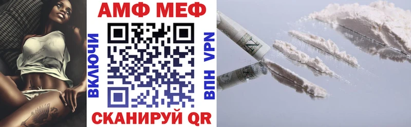 Купить закладки  Ставрополь  АМФЕТАМИН 97% 