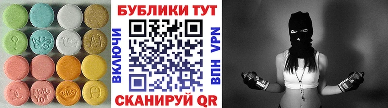 Купить где  Ставрополь  Ecstasy MDMA 