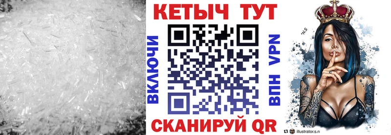 Кетамин ketamine  Купить где  Ставрополь 