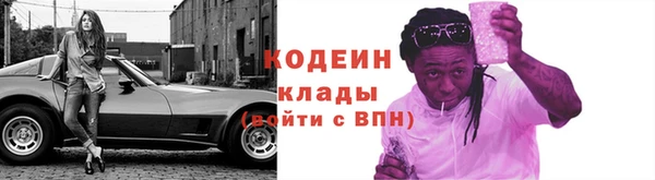 таблы Тобольск