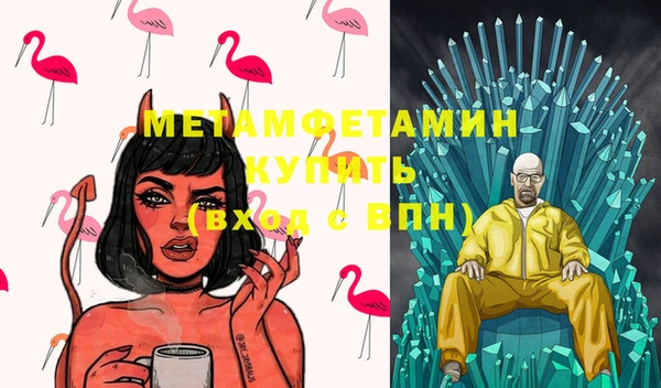 таблы Тобольск