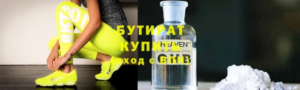 круглые Тихорецк