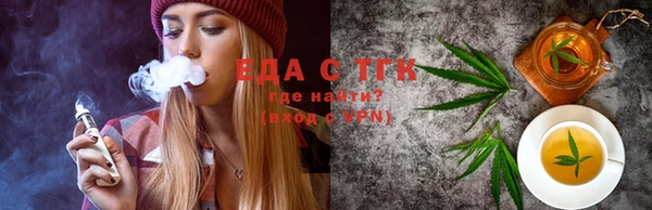 таблы Тобольск