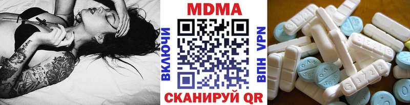 Купить  Ставрополь  MDMA молли 