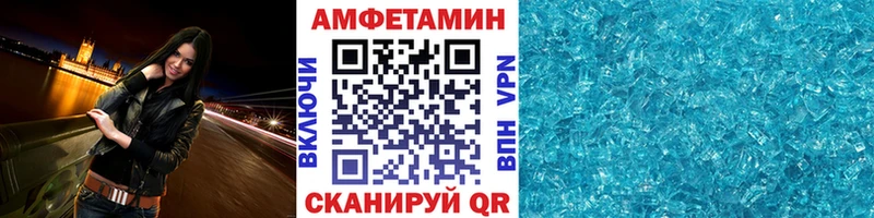 Купить  Ставрополь  Первитин мет 