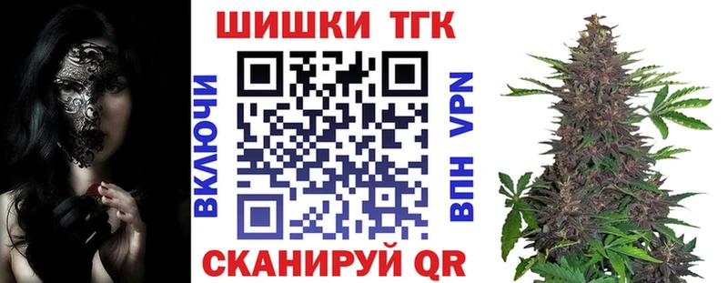 Купить где  Ставрополь  Бошки Шишки план 